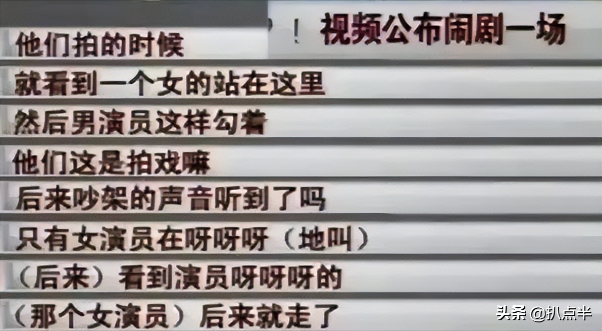 苍天饶过谁？插刀教事件10年后，女主依旧遭人骂，四大护法成糊咖