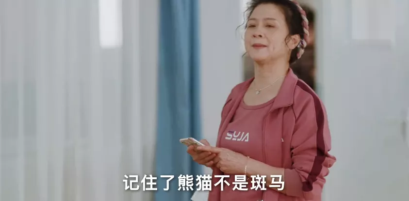 演技炸裂，初代玉女回归之作太好看了