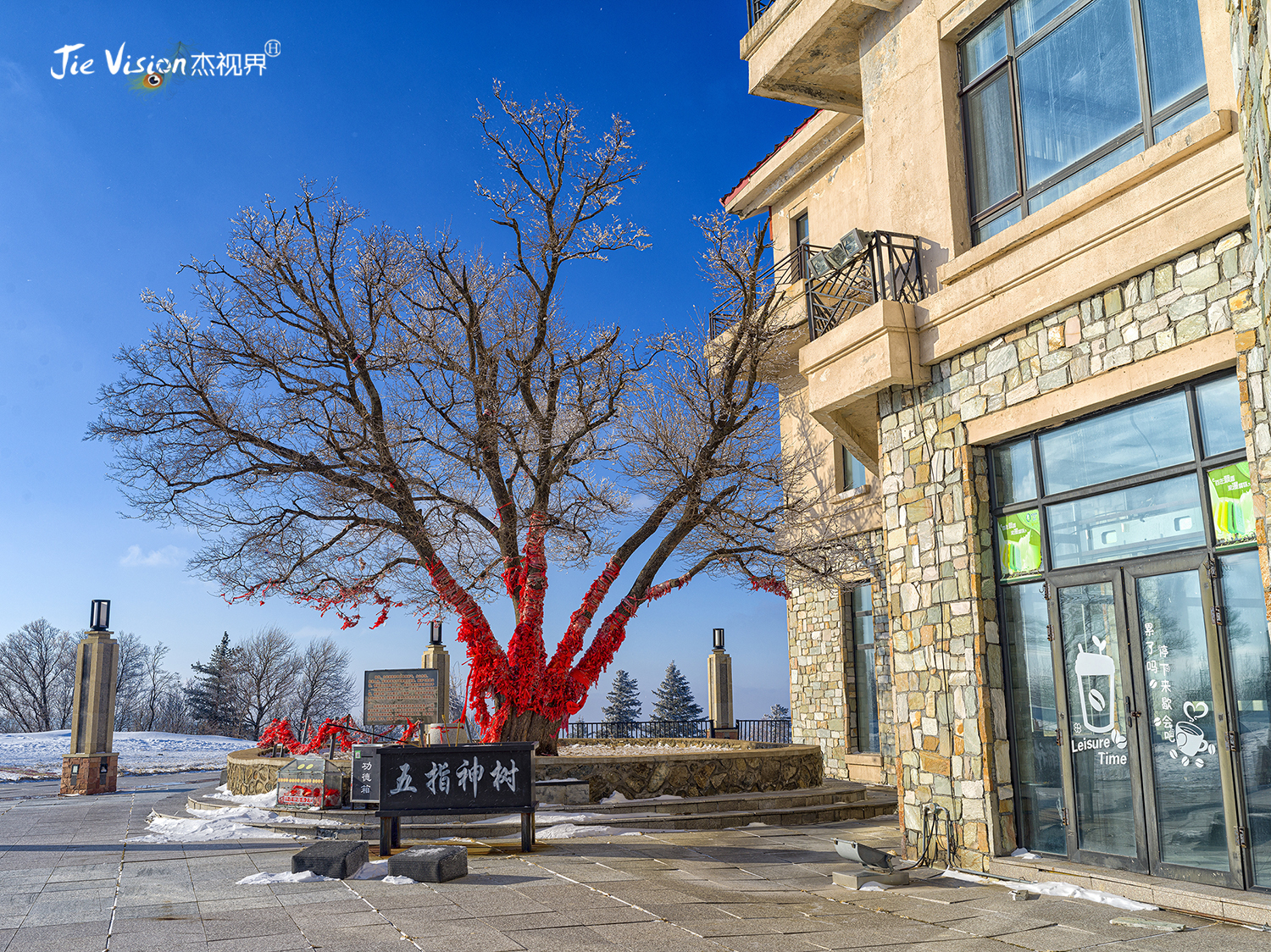 地理练习道和滑雪道的划分依据（滑雪如何区分雪道等级？中国顶级雪道有哪些？阳光滑雪场里聊雪道）
