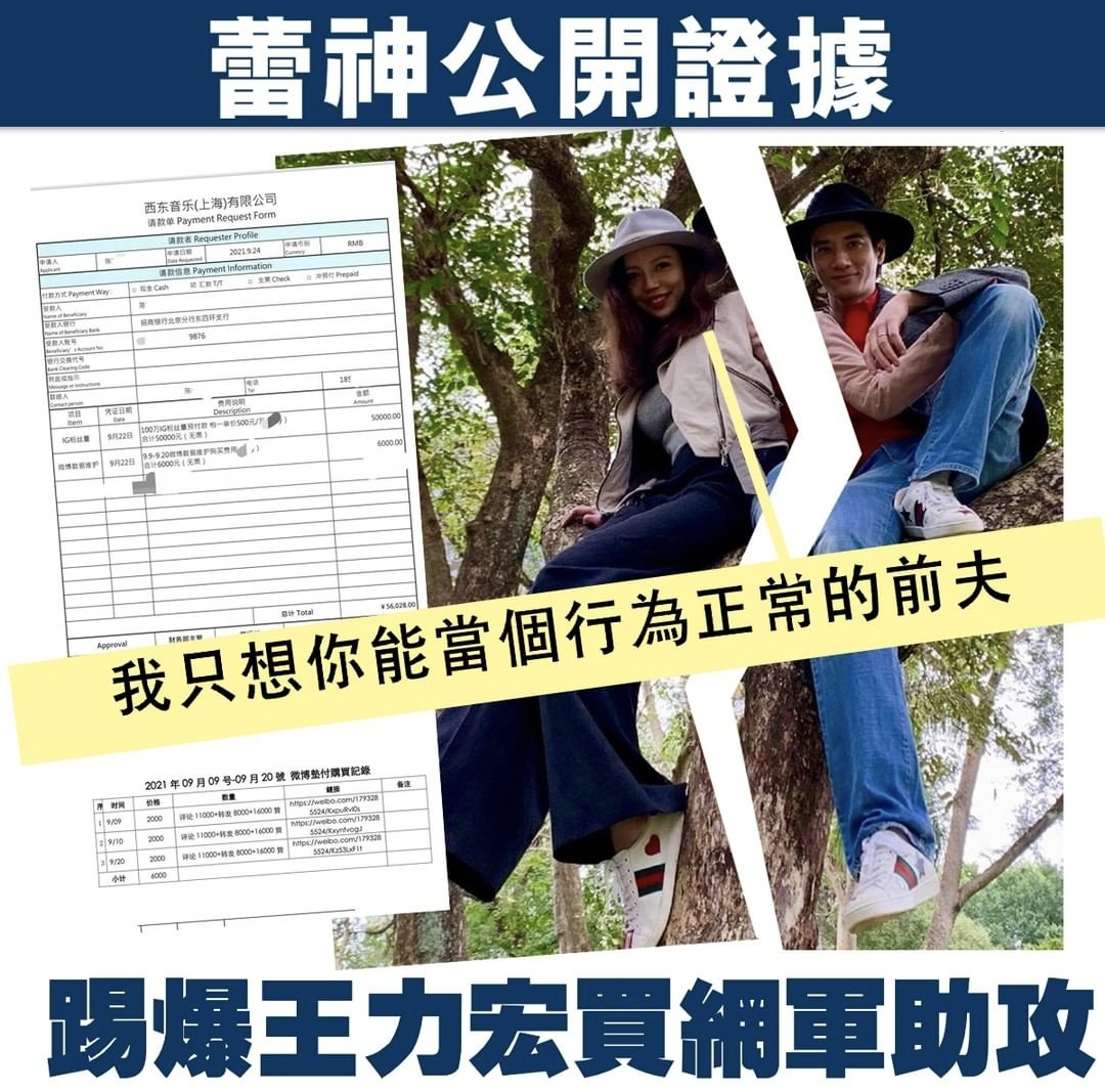 王力宏四个月未见3个儿女，李靓蕾安排孩子在自己创办的学校读书