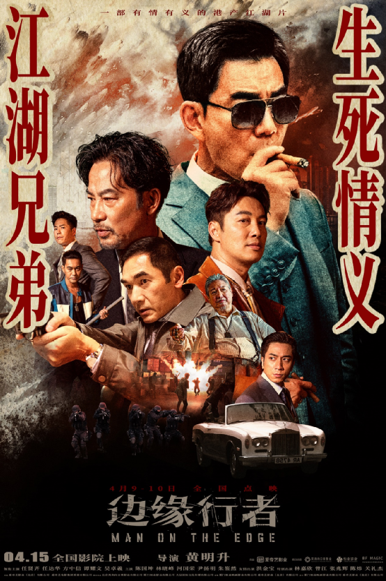 五一档总票房近3亿！爱情片异地恋票房夺冠，5月还有14部新片待映