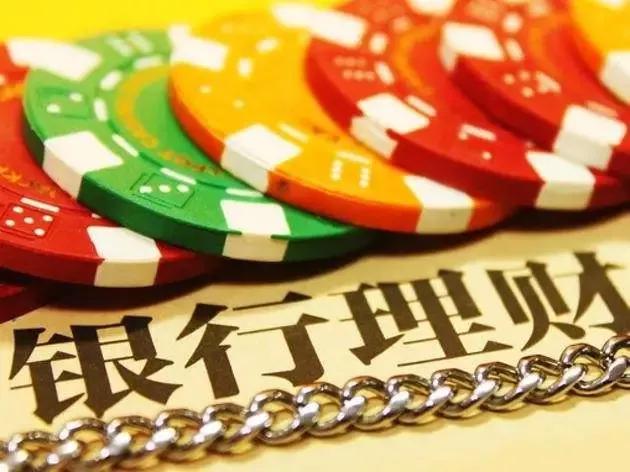 銀行理財出現虧損，是真的不保本了嗎？