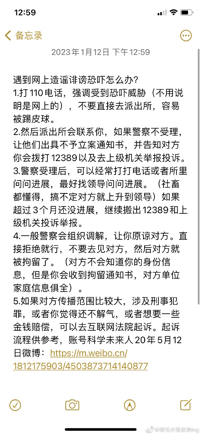 网上有许多针对我的死亡威胁（反击网络性骚扰的女孩们：发评论被威胁奸杀，有人收黑色麻袋照片遭“荡妇”羞辱，有人长期失眠想自杀）