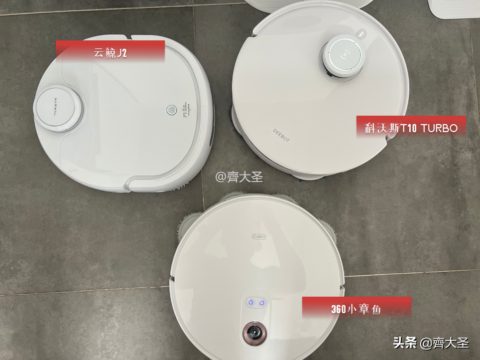 拖地哪家强？四款热销扫拖机器人实测（石头/云鲸/360/科沃斯）