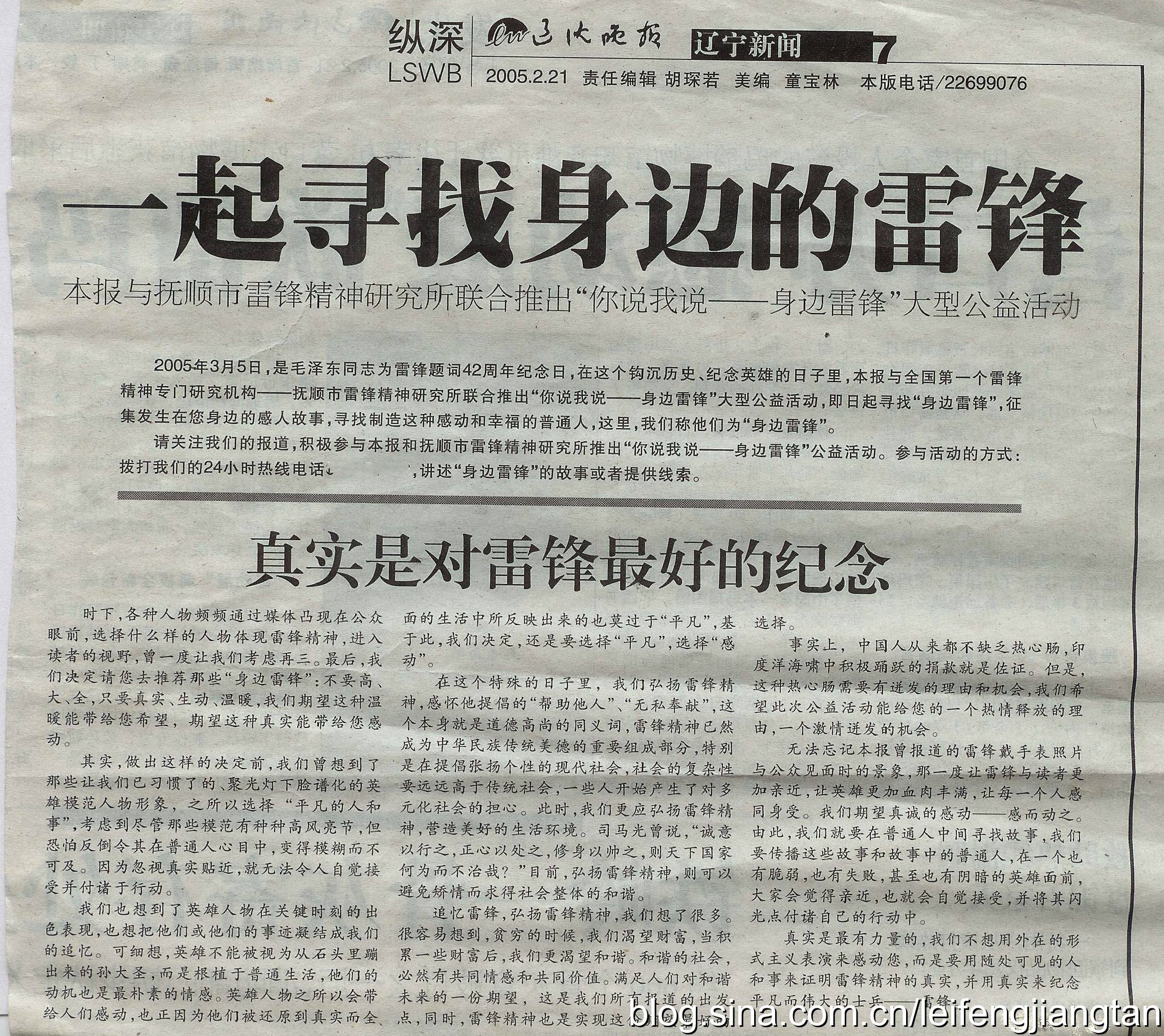   Ԫ  ʵǶ׷õļ •һѰߵ׷桱