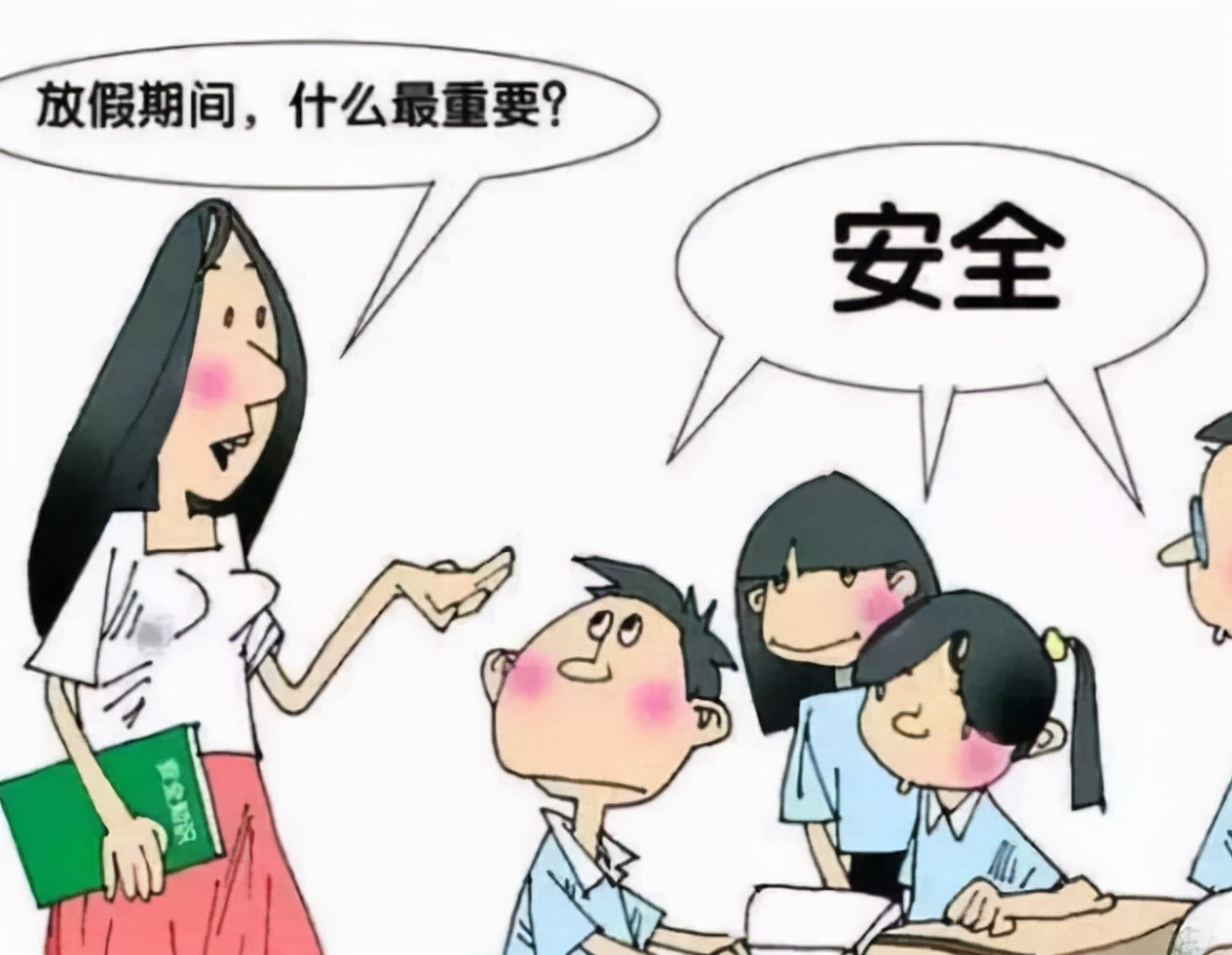 北京部分高校放假时间发生调整，寒假提前，开学时间也有变动