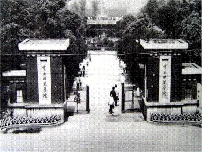 重庆这所高校：发生五大“巨变”！稳居全国200强，获批300余项国家级项目！