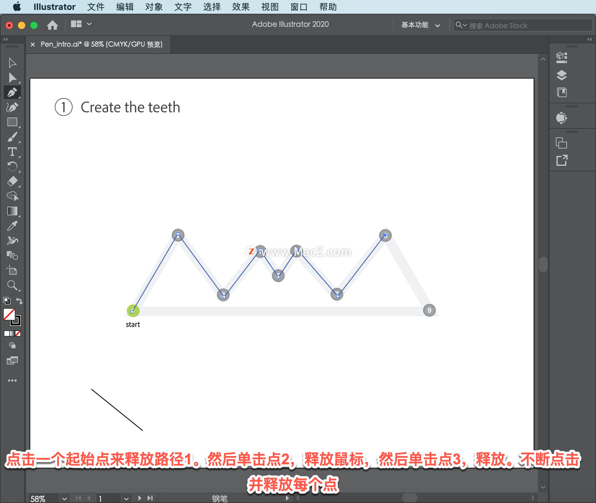 Illustrator 教程，如何在 Illustrator 中使用钢笔工具创建作品？