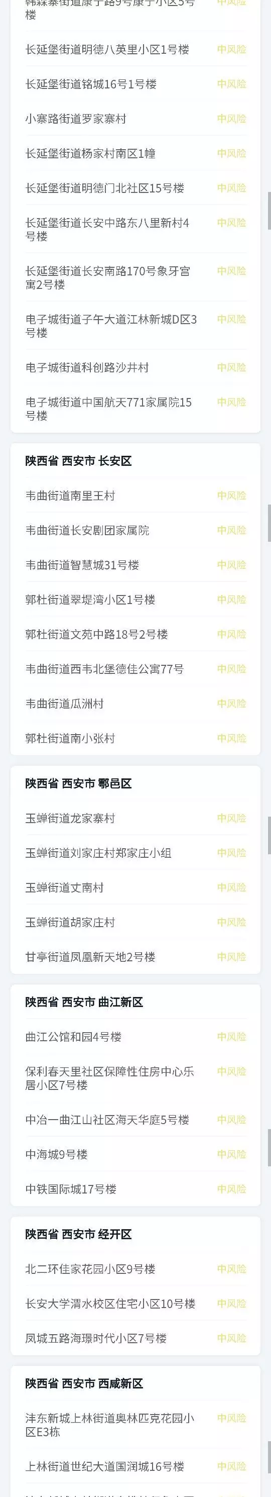 剛剛,甘肅疾控連發(fā)三條提醒!