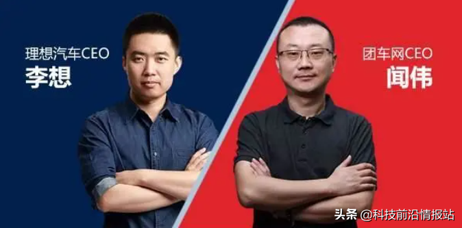 没有一件专利的团车网——造车界的“弘芯”？