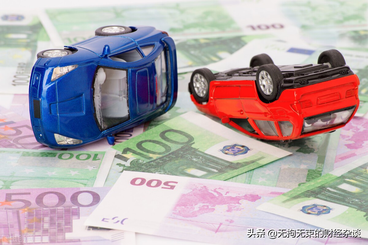 车险新规落地以后，车险有哪些变化