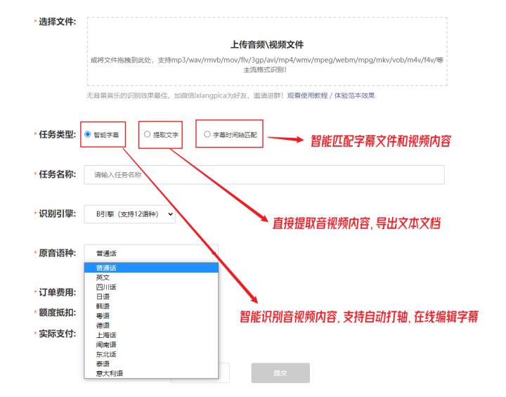 分享20个值得收藏的抖音短视频素材库