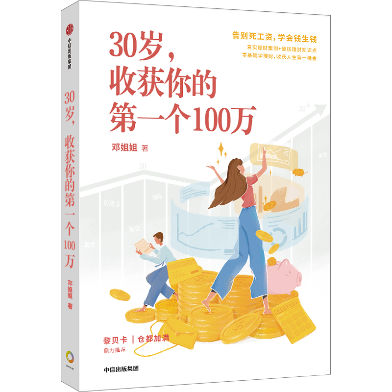 打开28本好书，过淋漓尽致的人生丨女性书单