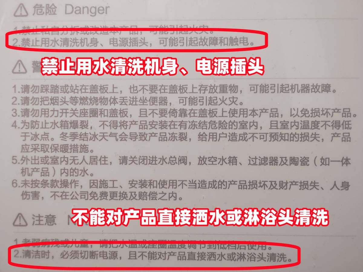 智能马桶盖便宜实用，为什么很少人买？没有说得那么好用