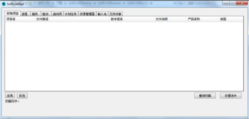 电脑频繁弹出广告怎么办？教你彻底关闭广告弹窗的正确方法