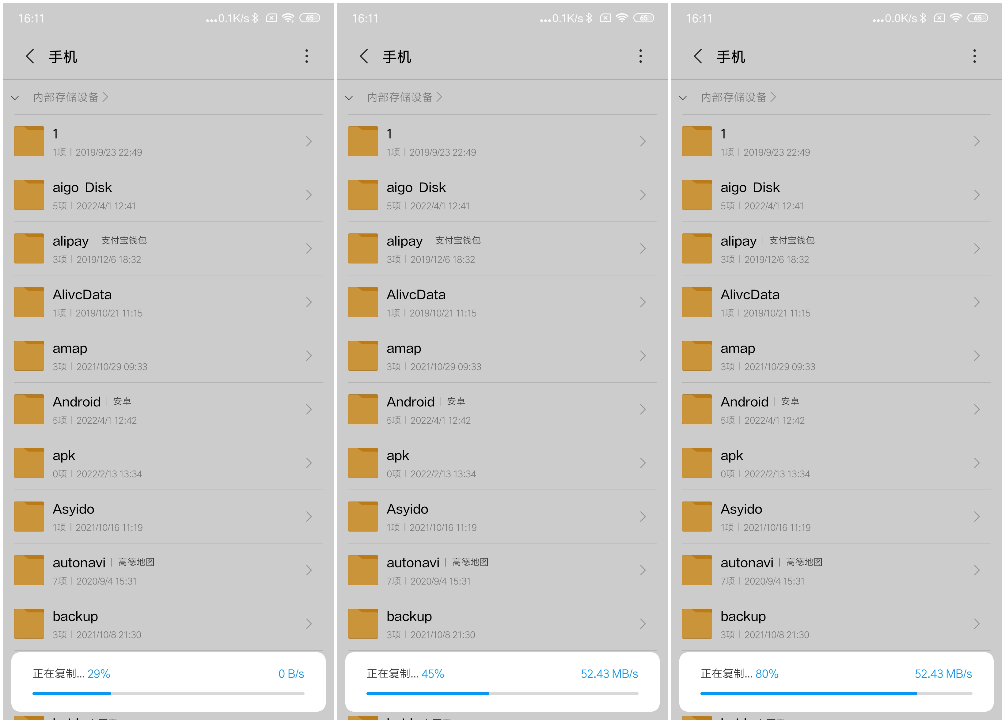 aigo U358优盘精致小巧，一盘两用，文件轻松移