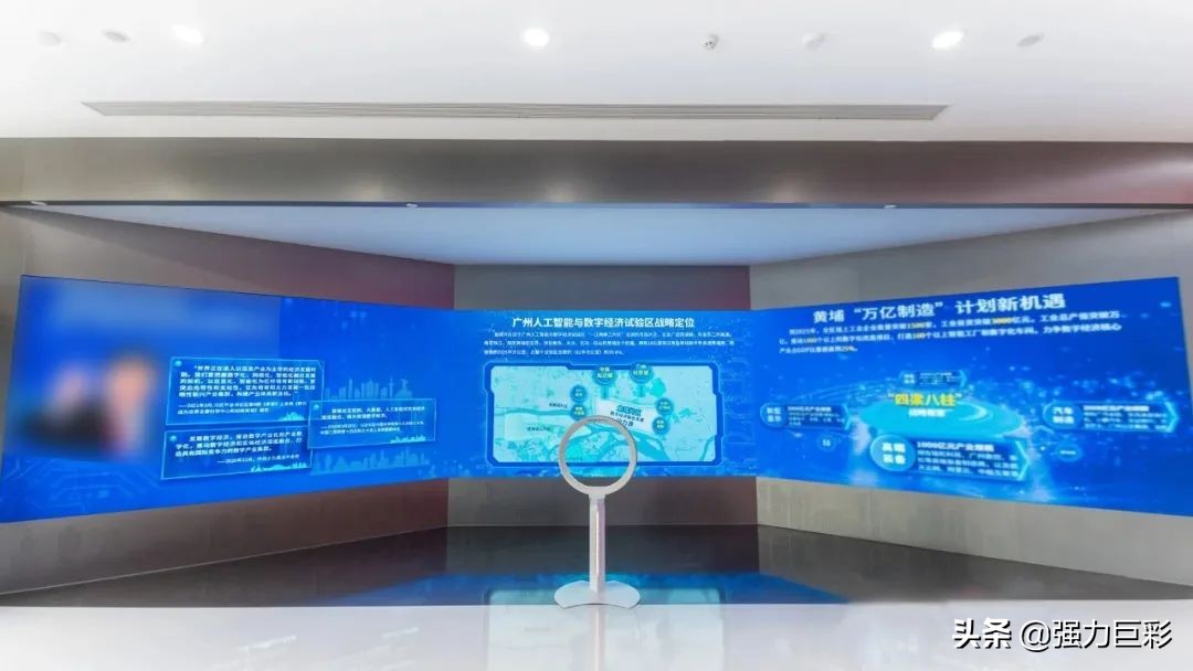 厉害了！强力巨彩Q Pro点亮粤港澳大湾区智能传感器产业园