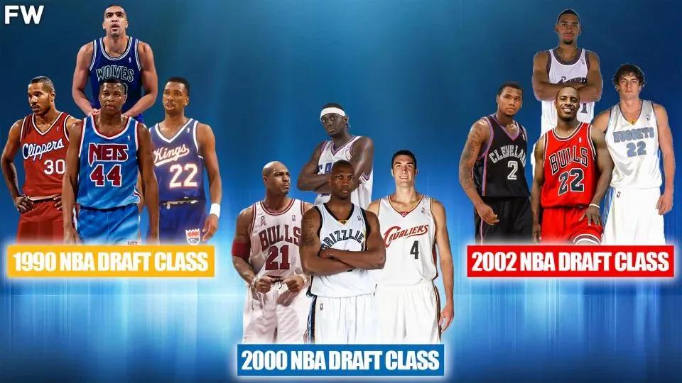 NBA历史上最令人失望和糟糕的10个选秀年，姚明所在的02年入选