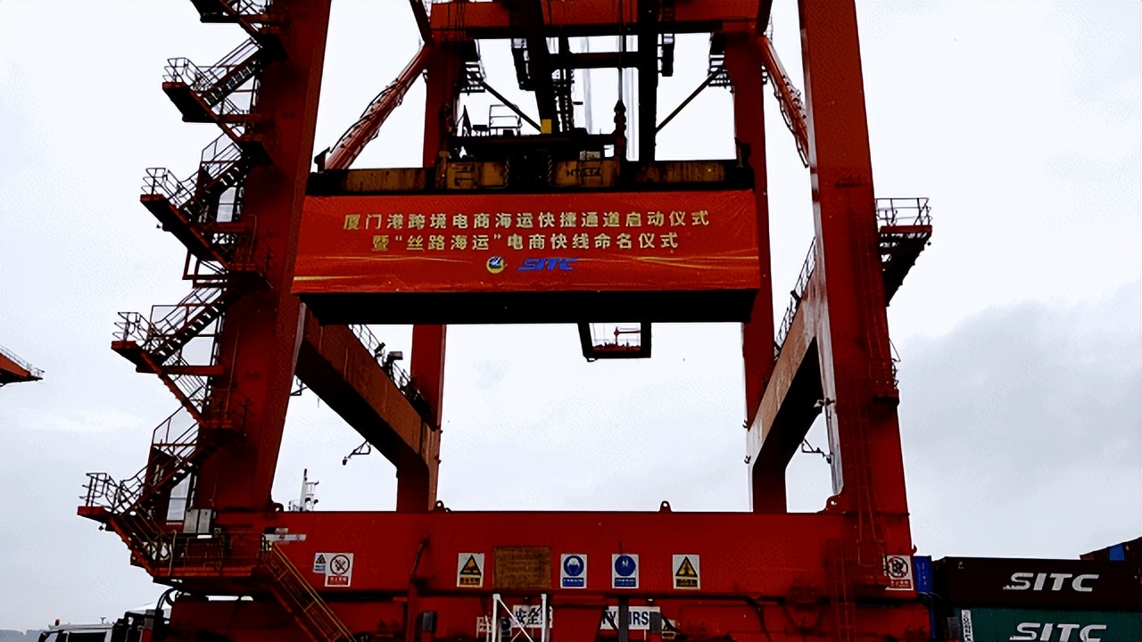 全国首创！厦门港跨境电商海运快捷通道正式启动
