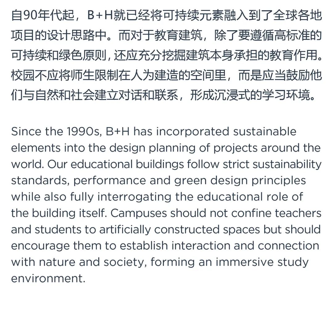 昆山加拿大国际学校，面向未来的绿色可持续校园建筑 BHArchitects