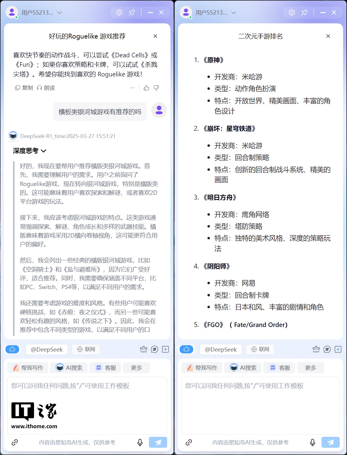 七彩虹隐星G16 Pro游戏本评测：颜值简约时尚，性能力大砖飞