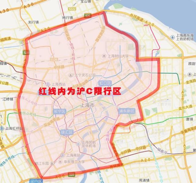 上海外地车限行2021图片