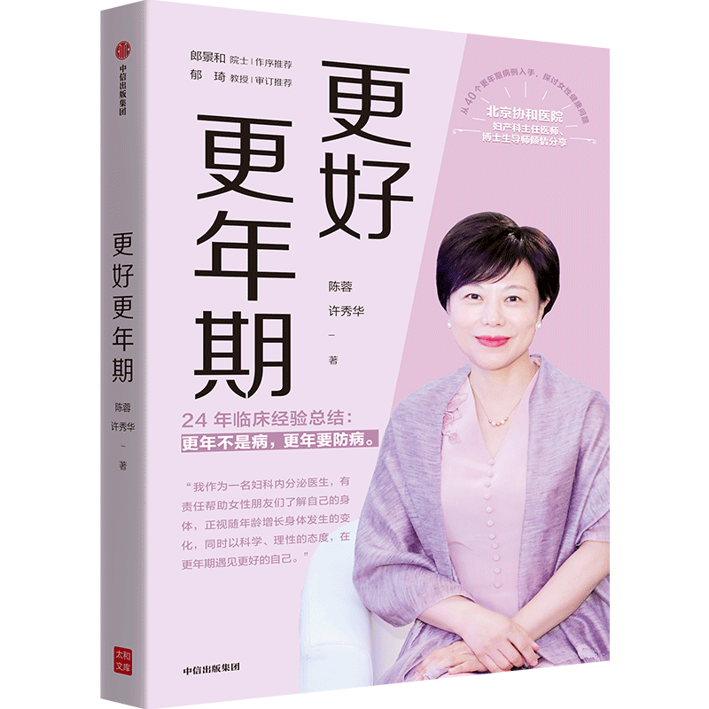 打开28本好书，过淋漓尽致的人生丨女性书单