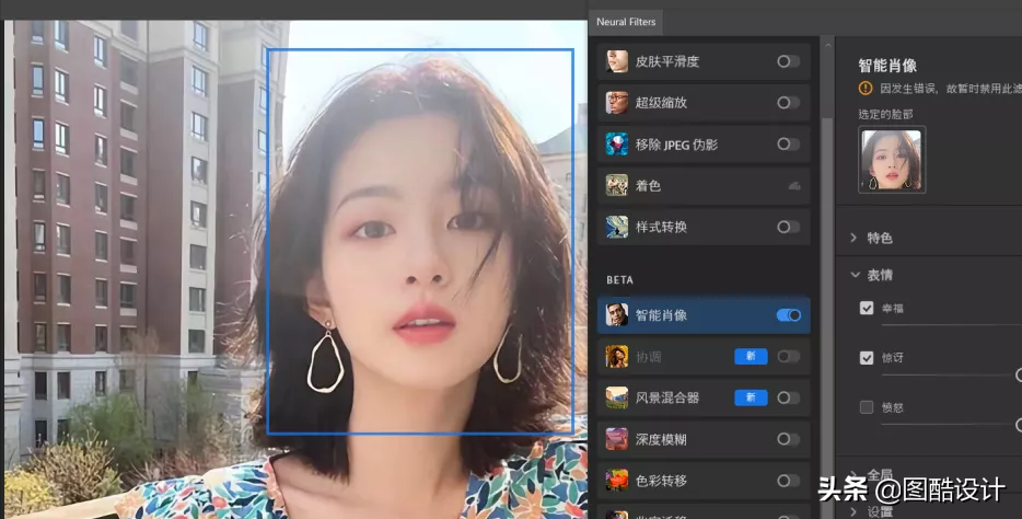 5月photoshop 2022 for Mac(更新)支持m1V23.3.2中文激活版