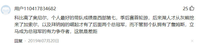 篮球比赛上场人员是多少(詹姆斯总出场:1366，科比生涯总出场:1346，他们俩个谁更强点呢？)