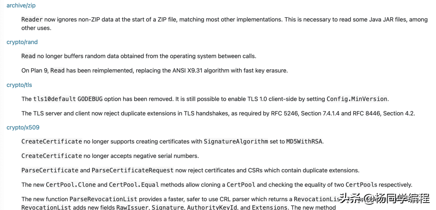 Golang 有一个重大更新