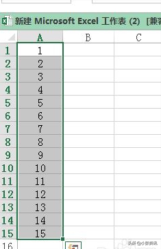 excel编号怎么自动排列下来（表格如何生成排序序号）