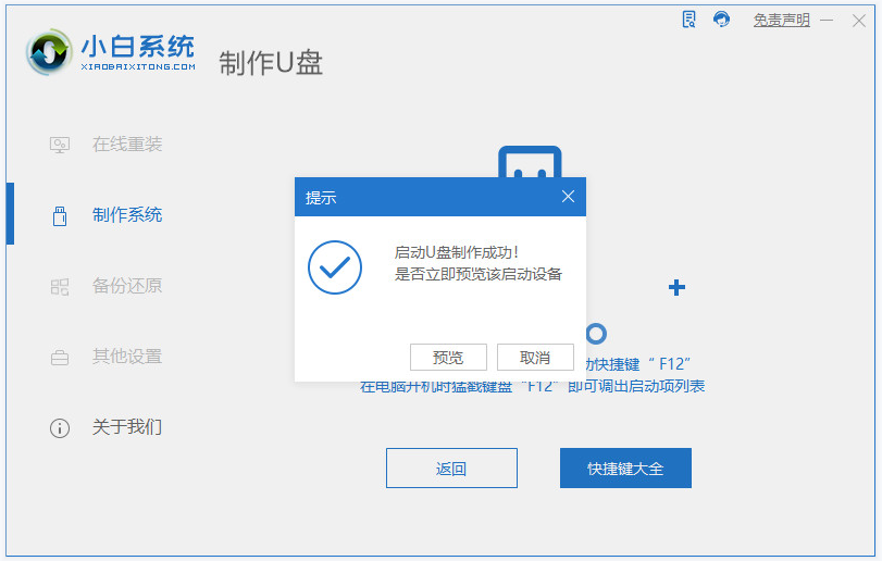 电脑双系统怎么装(Windows10和Windows11装双系统教程，电脑如何安装双系统Win11)