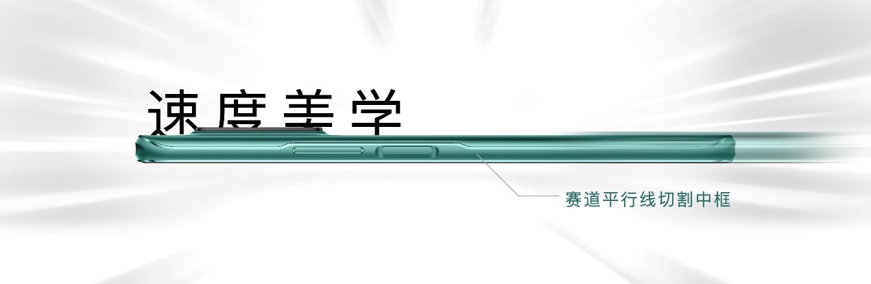 Hi nova 9z正式发布，1799元起售，轻启生活体验
