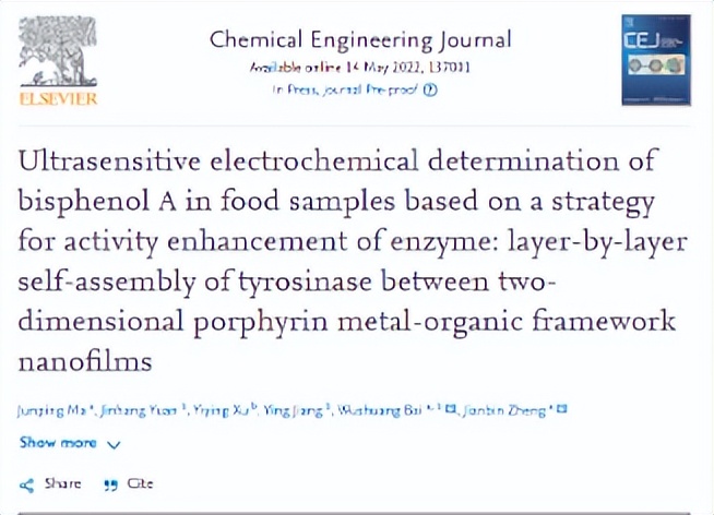 专业一流，拥有全球前1%学科！西北大学这一学院，实力超群