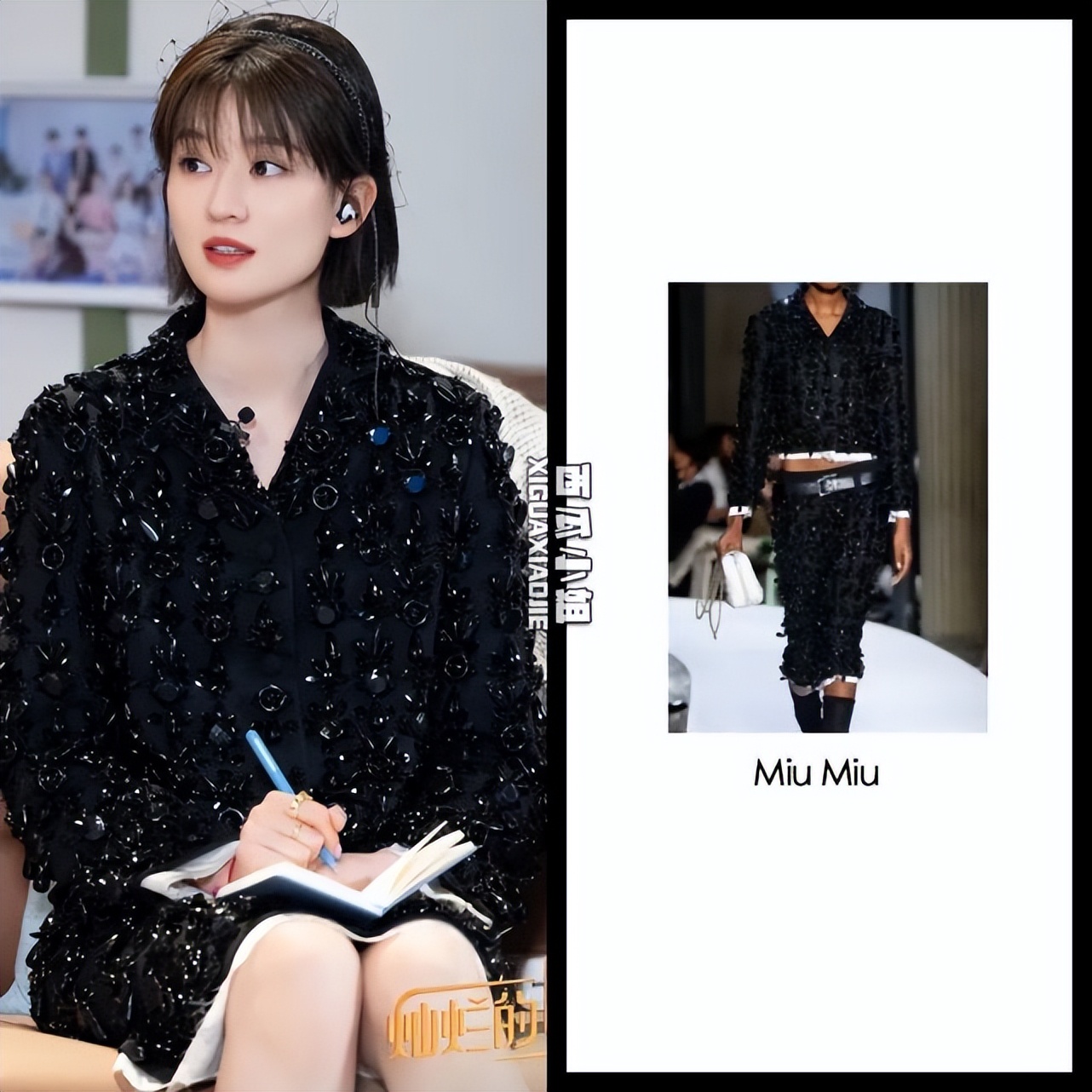 乔欣的千金小姐人设，很成功，很漂亮