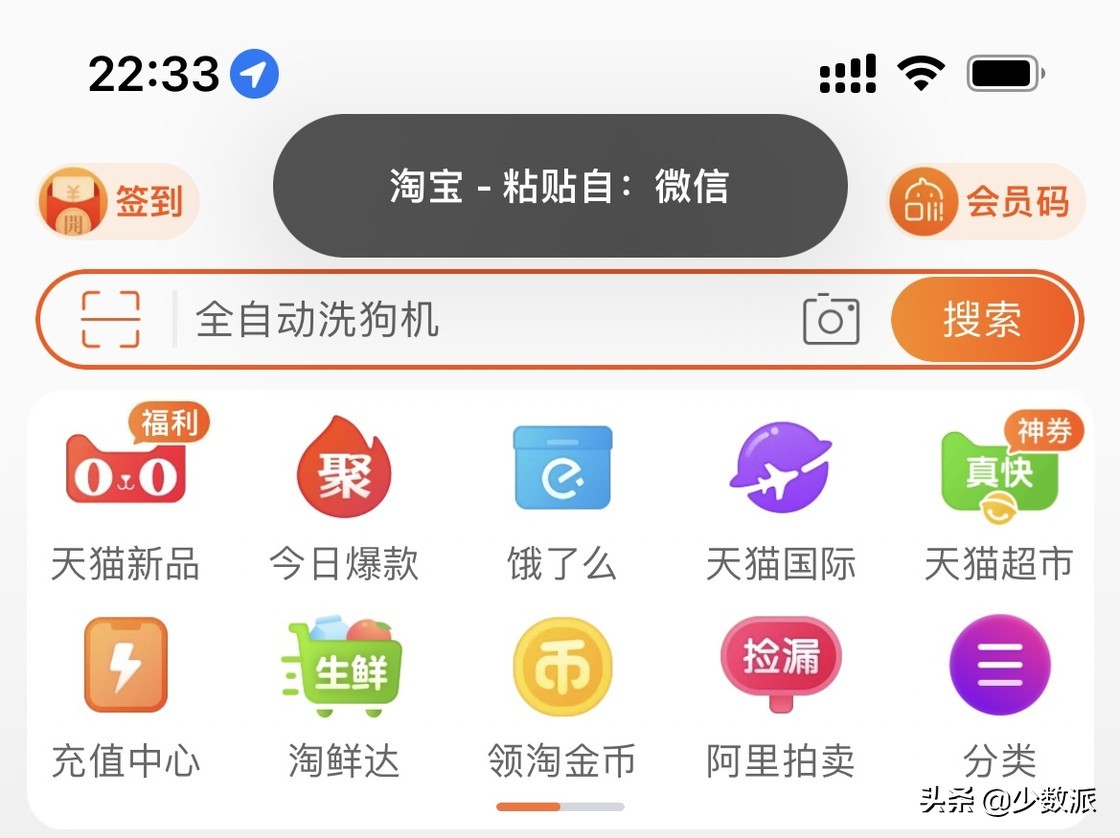 iPhone 支持横屏解锁、查看 Wi-Fi 密码……WWDC 没告诉你的 10+ 个细节