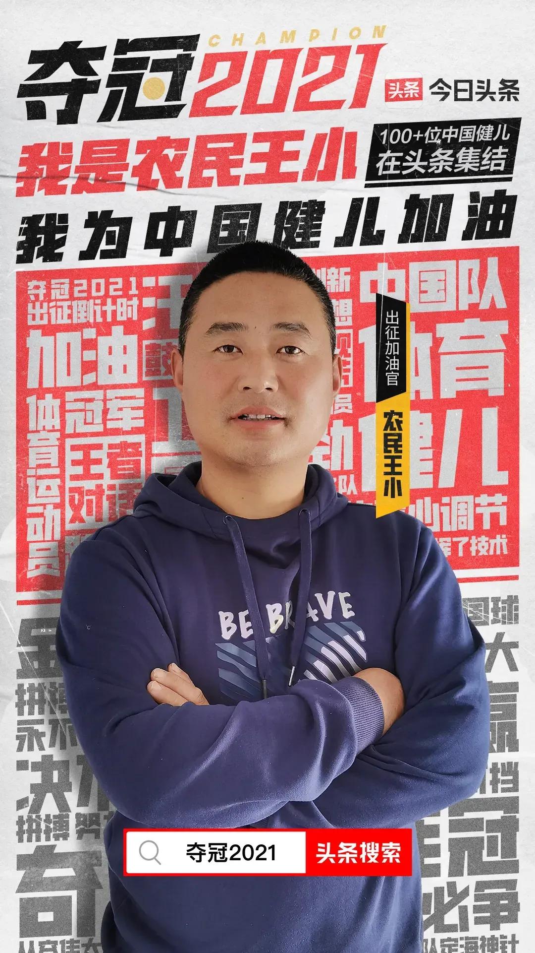 东北大龙(为何农民王小要比牛二条和东北大龙更受欢迎？)