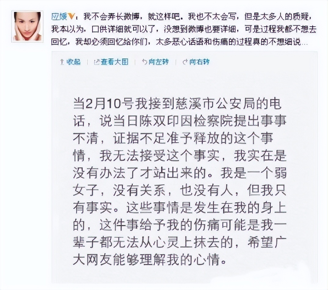 摸腿、陪酒、绝育、自杀，娱乐圈的潜规则，“毁”了多少女孩？