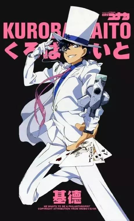 基德在名侦探柯南中出现的集数（柯南与怪盗基德竟然有这么多同场时刻）