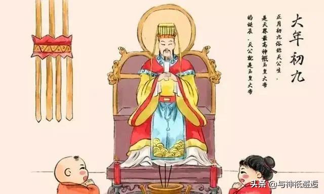 太上老君是道祖、元始天尊是道尊、玉皇大帝是神皇，那天界谁最大