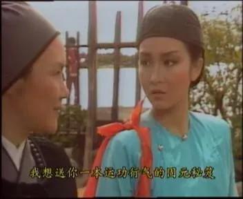 港剧经典《侠女十三妹》黄杏秀、翁美玲版