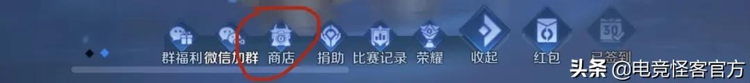 王者荣耀皮肤碎片攻略！羊毛党看了直呼内行