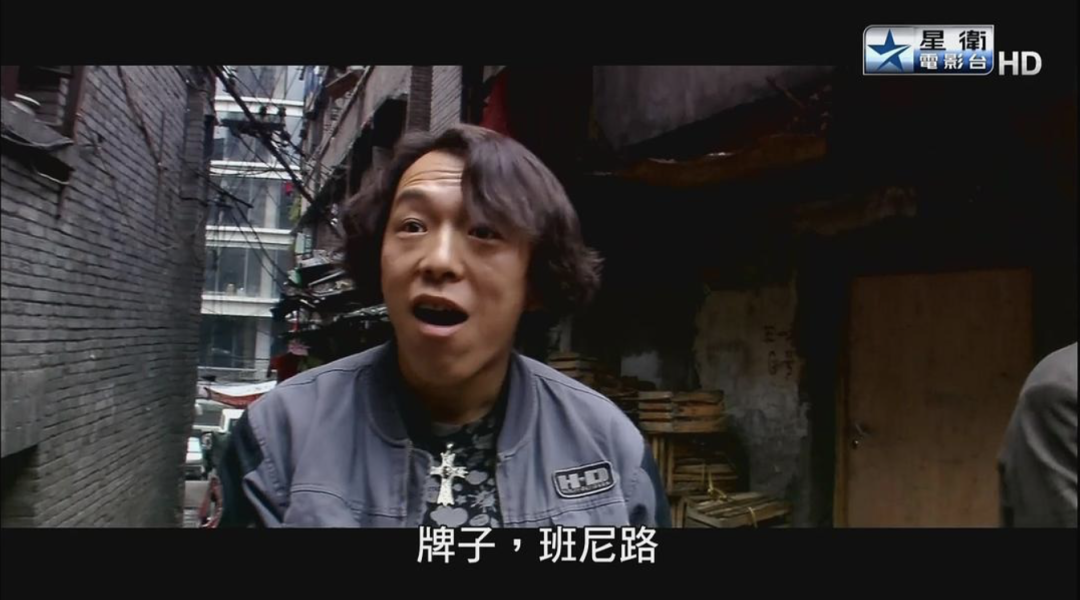 疯狂的赛车刘德华（66年前，库布里克拍了《杀手》，50年后，有了《疯狂的石头》）