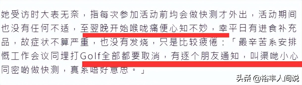 多位老戏骨恐有染疫风险！聚会人员确诊，陈惠敏关礼杰孟海曾参加