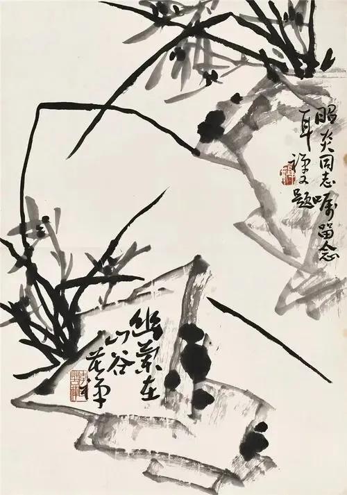 中国美协历届主席及近代著名中国画家作品选「珍藏版」