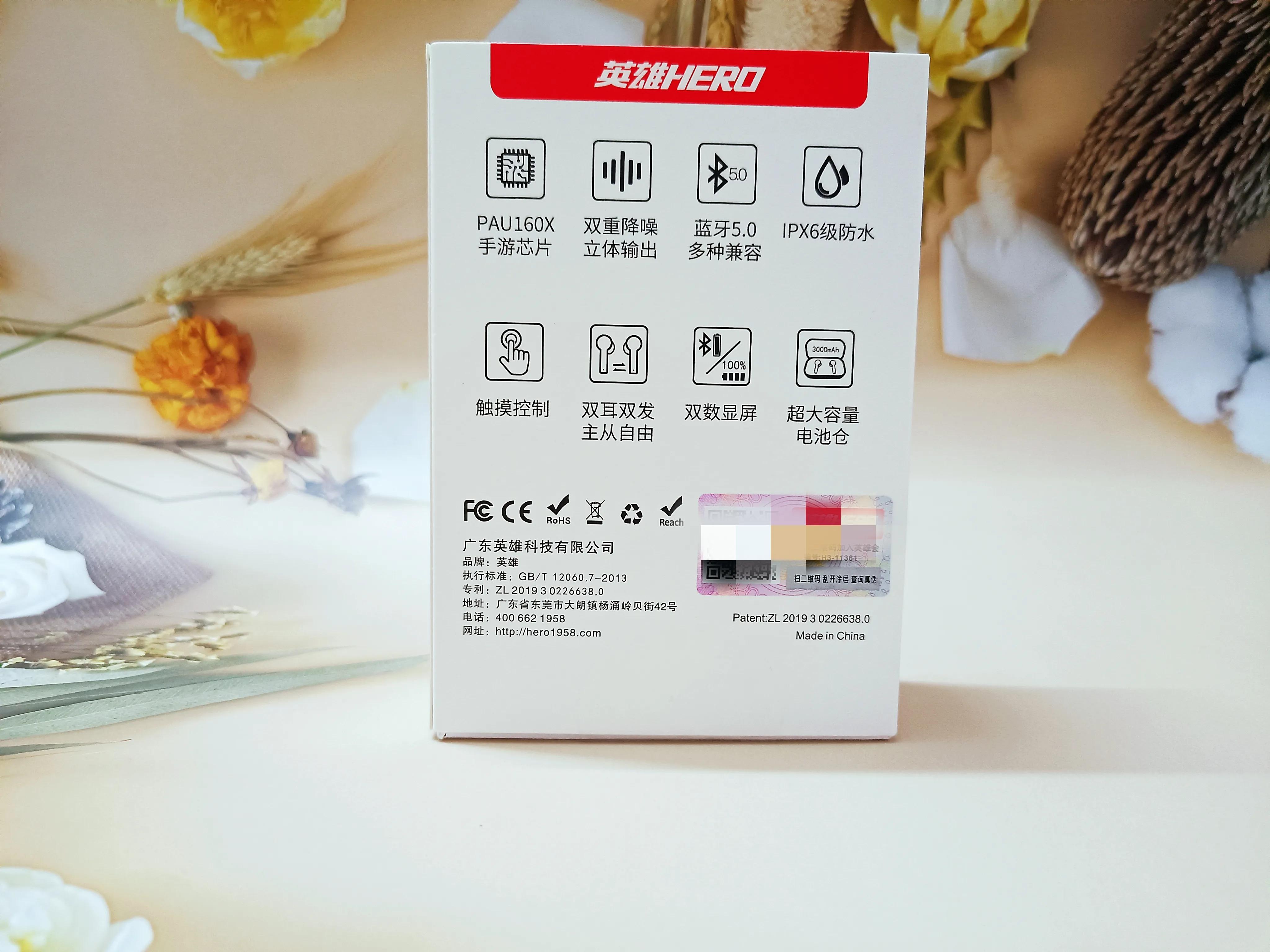 英雄HERO G1蓝牙耳机不仅能超长续航，还可以给手机反向充电