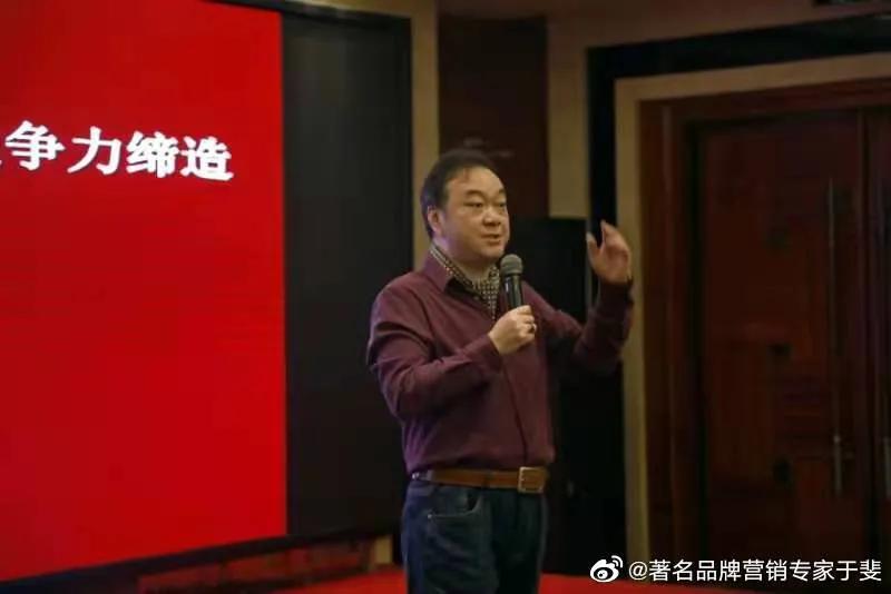 于斐老师谈：面对变革，老板如何赋能顺利发展？（四）