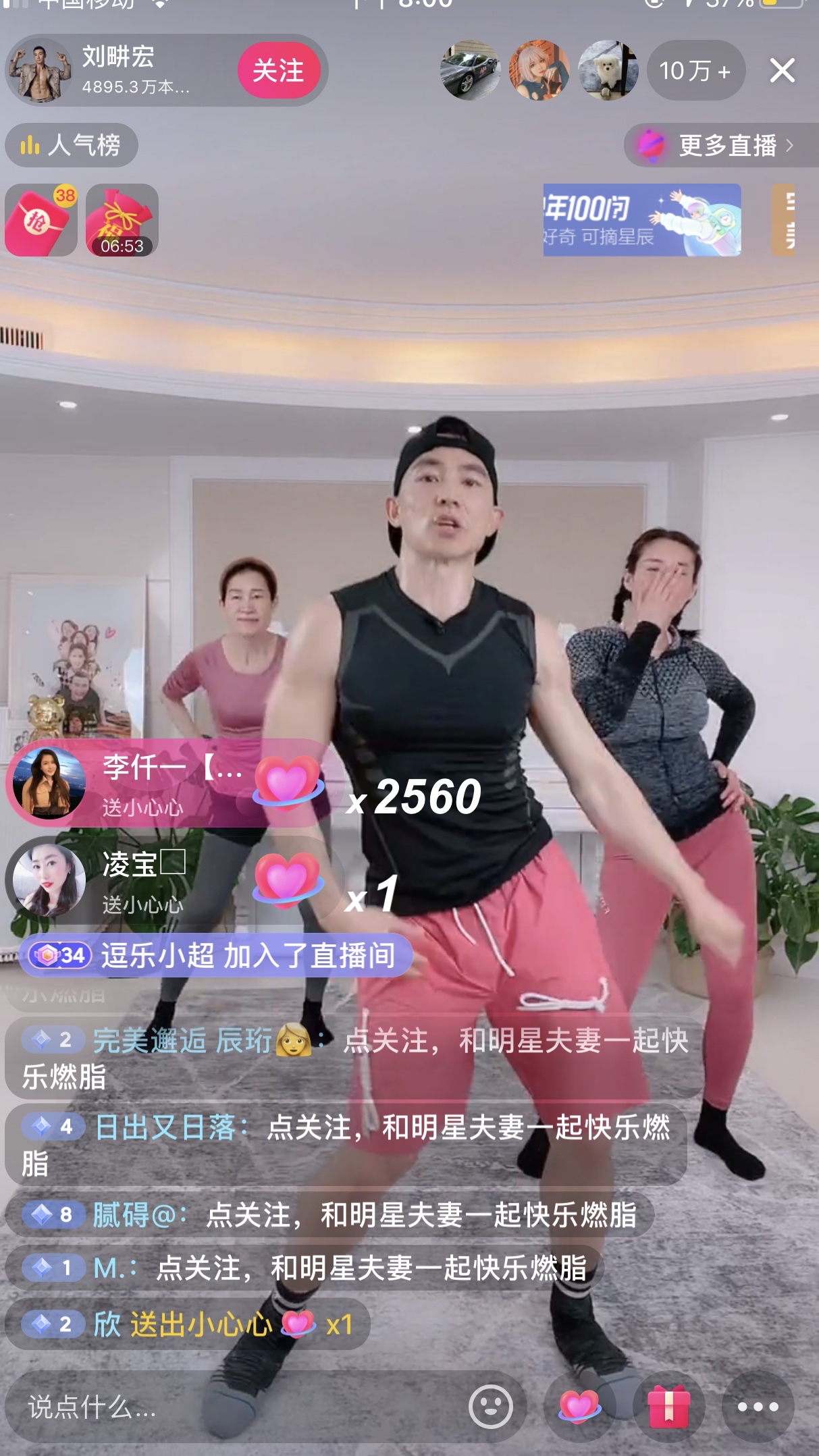 18年前,宁愿净身出户也要与闫妮离婚的邹伟,如今过的如何?