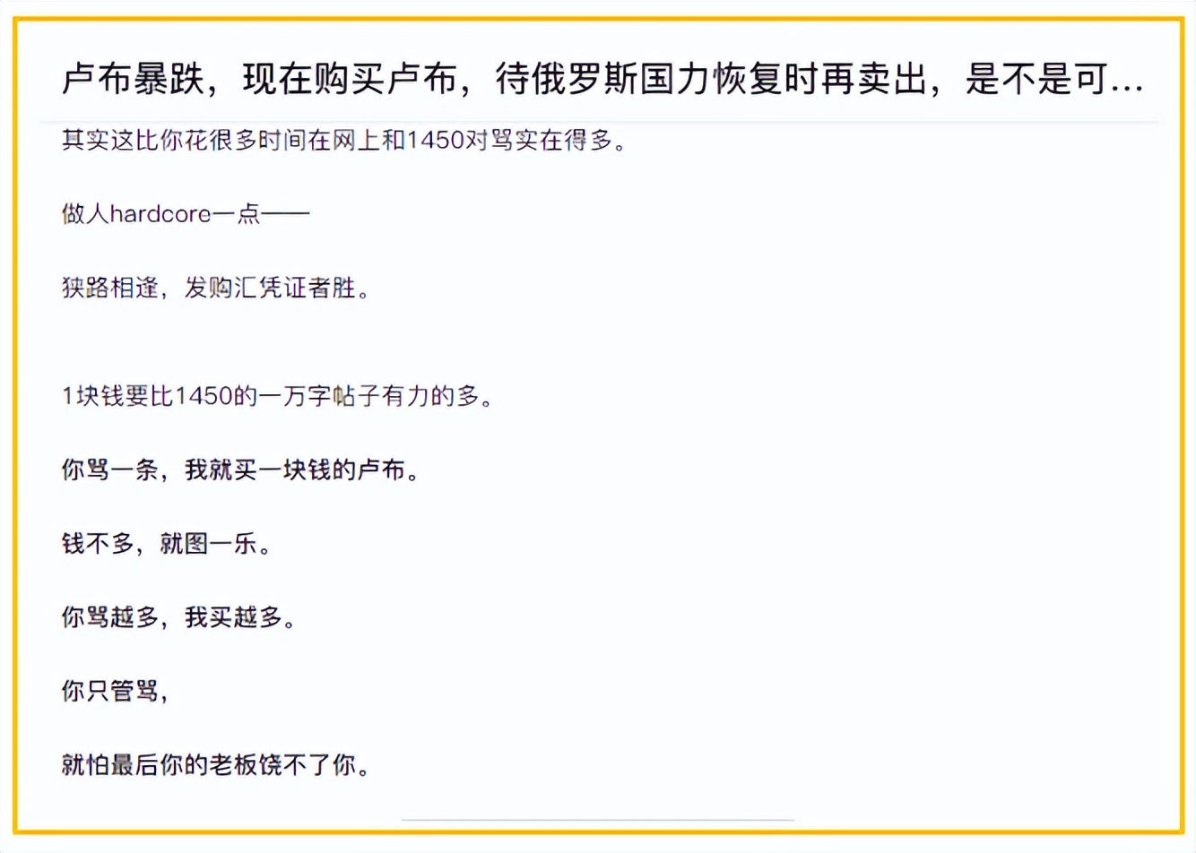 中国游客俄罗斯看世界杯吃肯德基(今天，1450们都傻眼了，支持俄罗斯的都笑开了花)