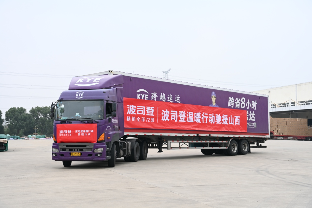 波司登再登50强：全球最具价值服饰品牌排行榜